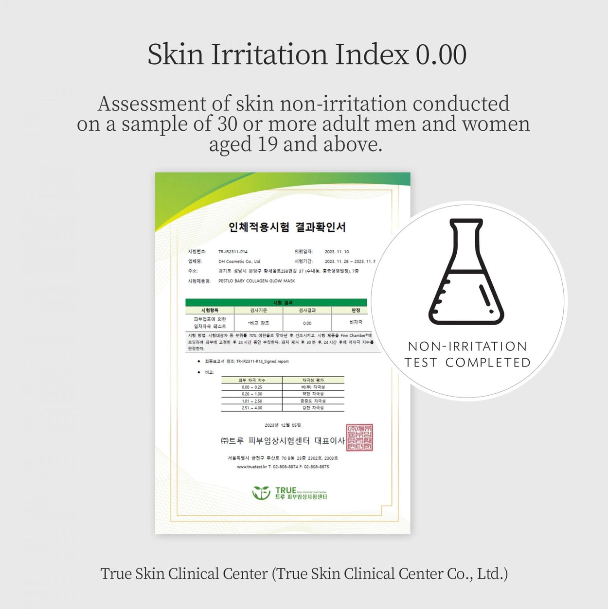 T3 Baby Collagen Glow Mask