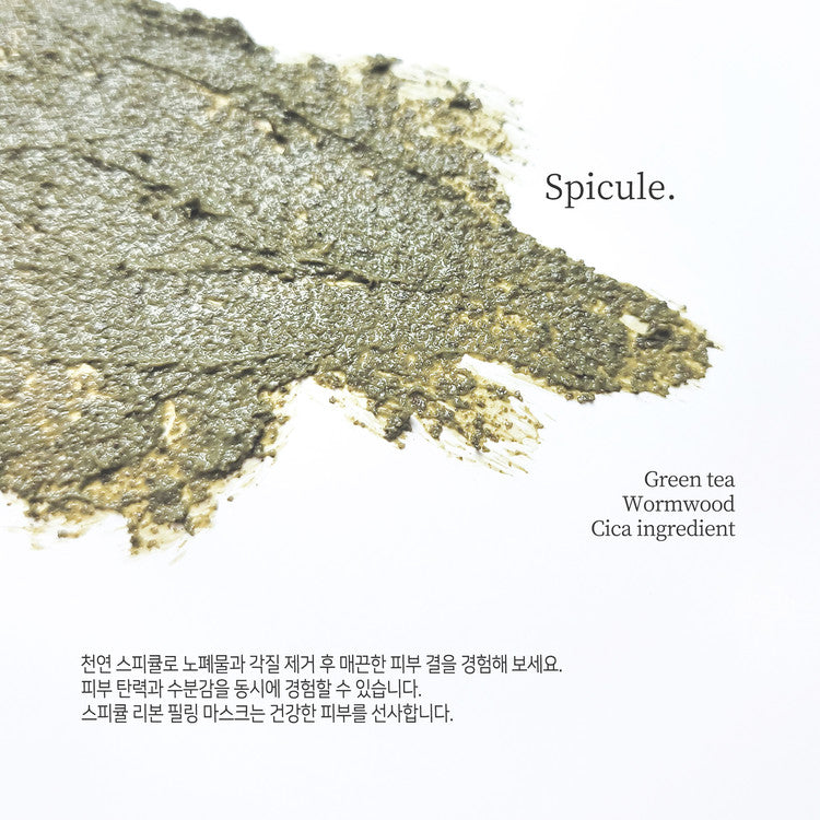 Spicule Peeling Mask